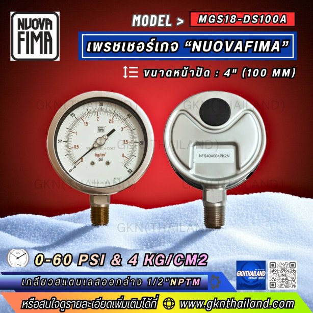Pressure Gauge Nuova Fima
